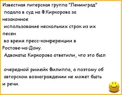 Киркоров шутка про бабушку