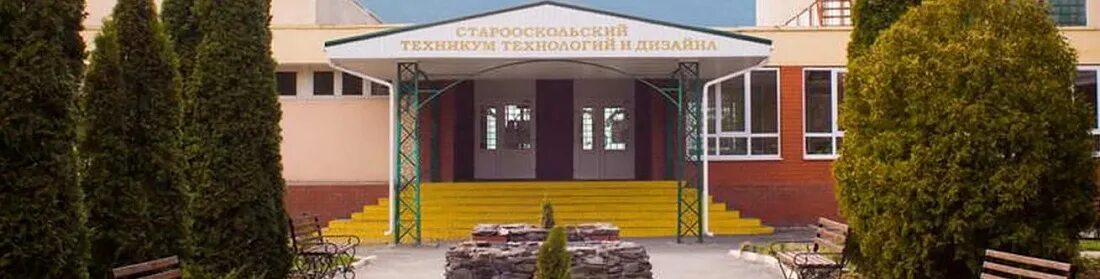 14 училище старый. Старый оскол техникум 9. 9 училище старый оскол. медколледж старый оскол.
