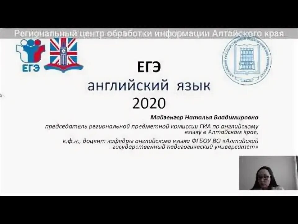 11 мая на английском языке. 11 мая на английском языке