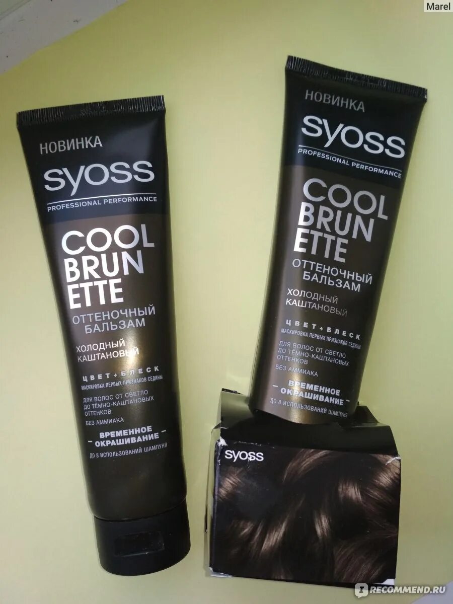 Оттеночный бальзам сьес кулл брюнет. Сьес оттеночный шампунь каштановый. Сьес холодный каштан оттеночный бальзам. Бальзам syoss color full оттенок холодный каштановый. Syoss color full оттеночный бальзам "холодный каштановый", 150 мл.