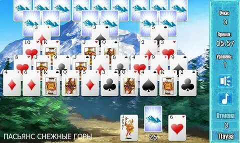Играть пасьянс снежные горы