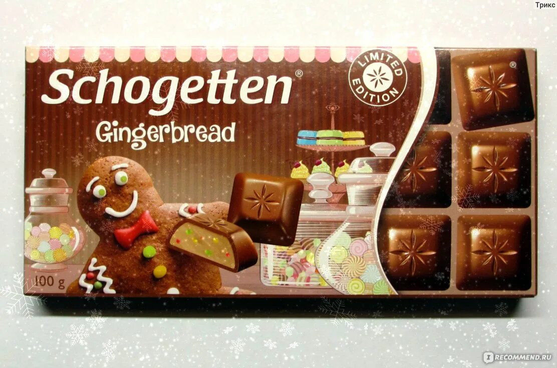 Имбирные пряники в шоколаде lambertz. Gingerbread in milk chocolate. Gingerbread in milk chocolate. Имбирные пряники в шоколаде lambertz. Lambertz пряники 250.