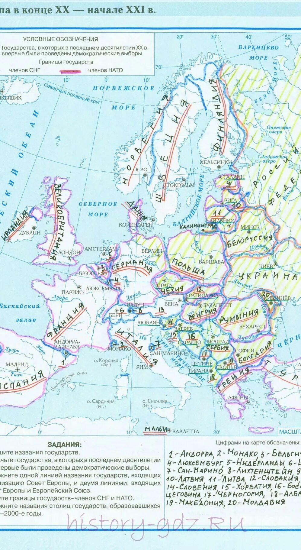Карта восточной европы начало 20 века. Европа в конце xx начале xxi. Карты по новейшей истории. Европа в конце xx начале xxi. Изменение политической карты европы.