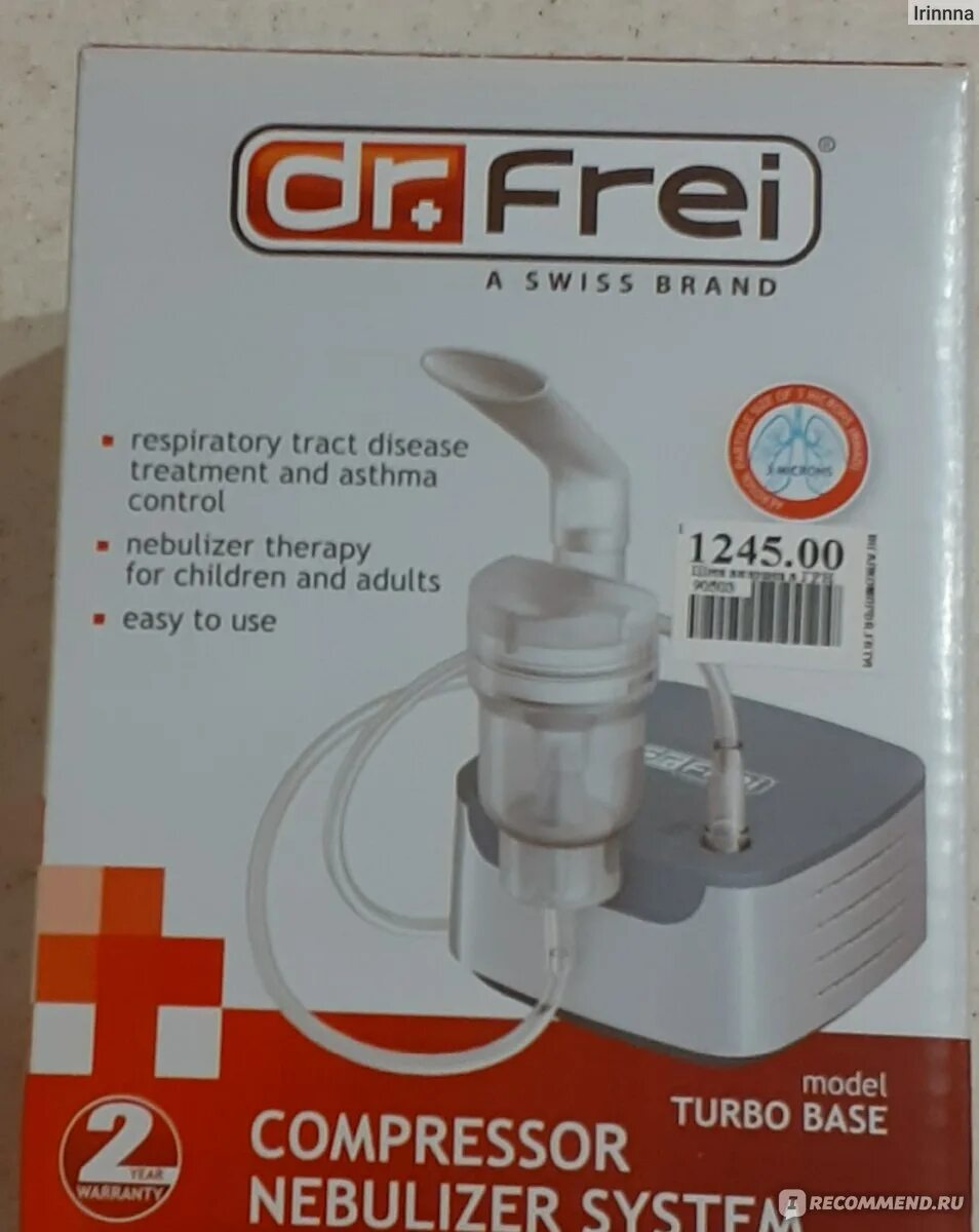 Turbo base. Ингалятор компрессорный dr frei turbo. ингалятор компрессорный dr frei turbo base. dr frei небулайзер. небулайзер турбо dr. frei для ингаляций.