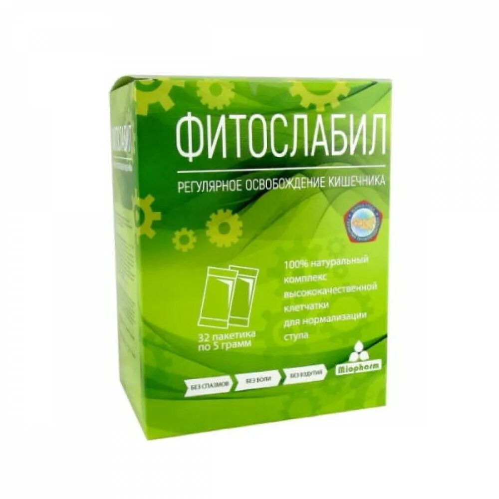 Фитослабил порошок. Фитослабил. Слабительное фитослабил. Фитослабил 5г №32.