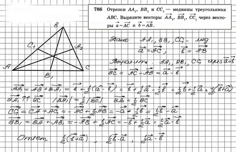 Атанасян бутузов 7 9 класс учебник