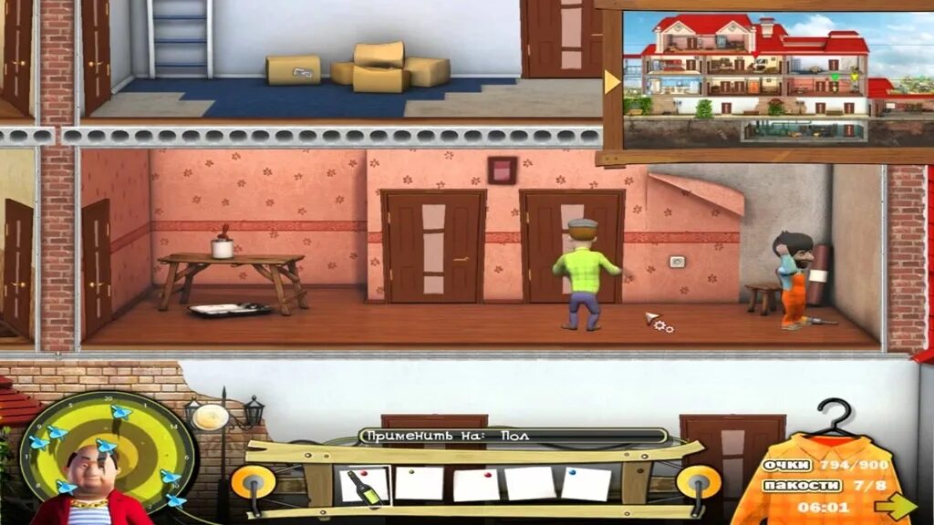 Игра достать 3. Как достать соседа 6 каникулы олигарха. игра про пакости в школе. как достать соседа каникулы. как достать соседа олигарх.