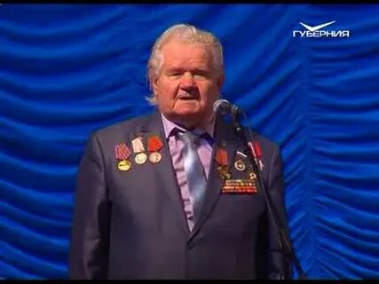 Ветеран труда забайкальского края