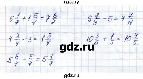 Мерзляк 436 7 класс