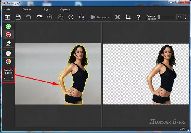 Убрать белый фон на фото. Приложение для вырезки фото. Программа для вырезания фото по контуру. Приложение для стирания фона. Фоторедактор для снятия одежды.