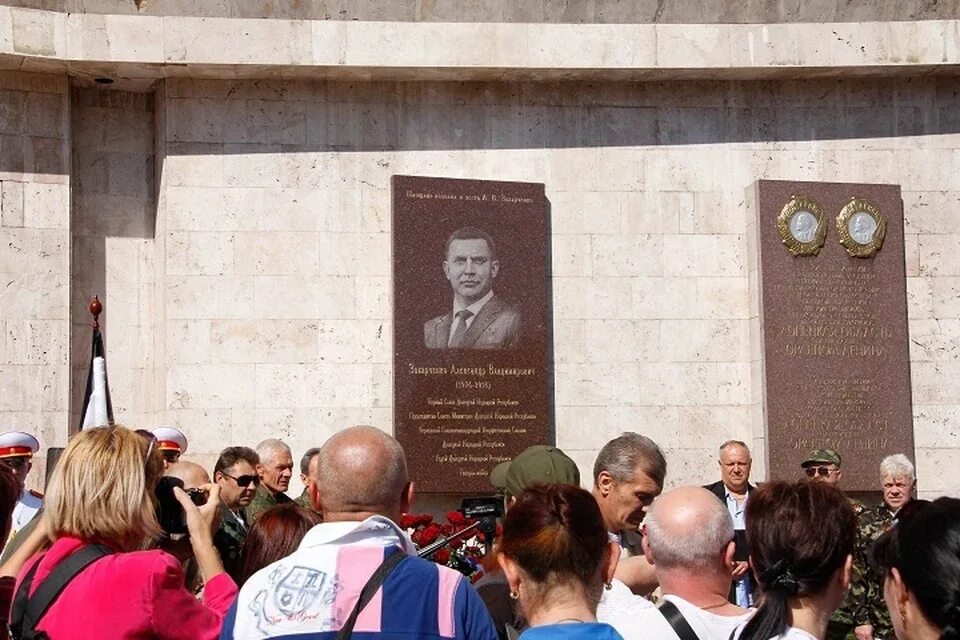 1968 луганск ярмарка. Лепс в донецке 8 сентября. Бабы в центре луганска. Молоди памятный камень. Площадь в мариуполе флаг россии.