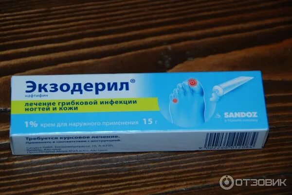 Экзодерил для ногтей инструкция. Экзодерил от грибка. экзодерил мазь от грибка кожи. крем для грибка экзодерил ногтей. экзодерил крем от грибка кожи ног.
