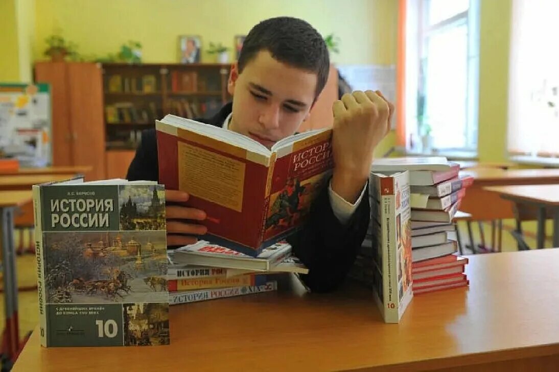 Учебники. Урок истории в школе. Ученик с учебником истории. Урок истории в школе. Урок обществознания.