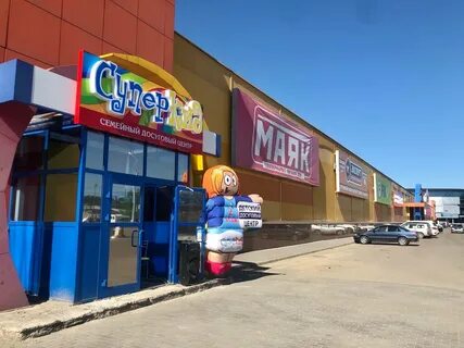 Кидс иркутск