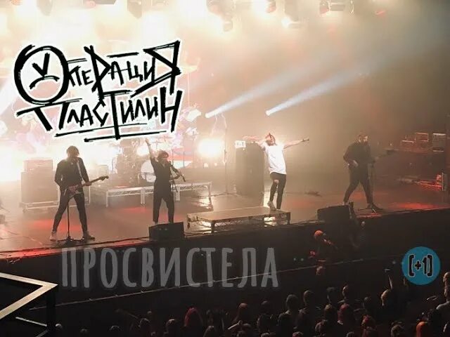 Дождь трибьют ддт maxong. Операция пластилин просвистела. операция пластилин просвистела (трибьют ддт). операция пластилин 2025.