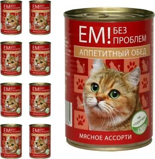 Корм ем без