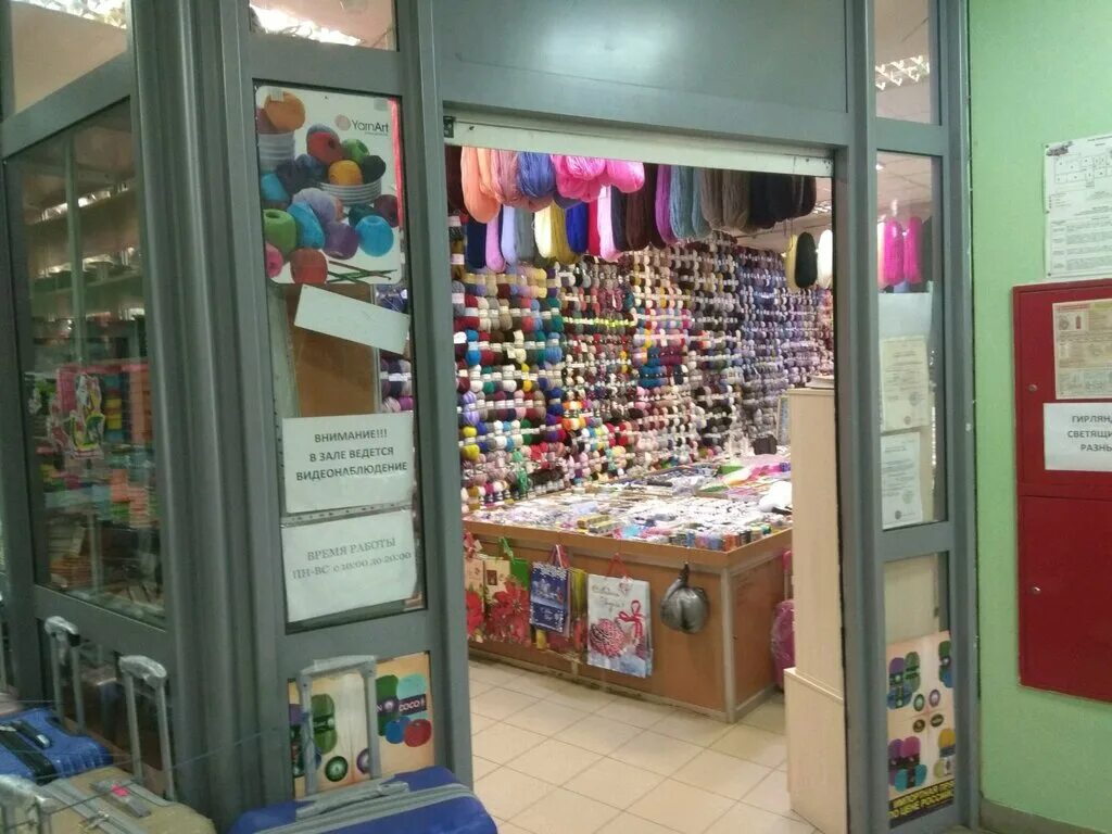 рукодельница москва