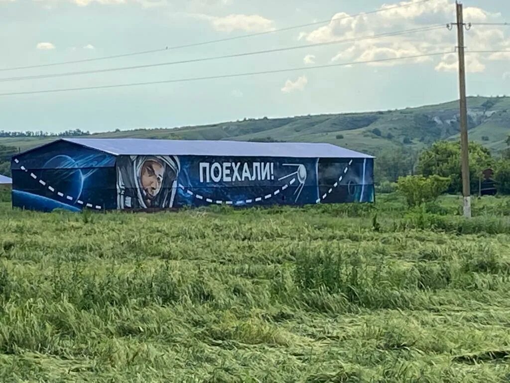Хутор самбуров каменского