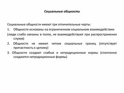 Какие отличительные черты характерны для этой ткани