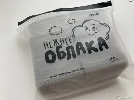 Ватные подушечки