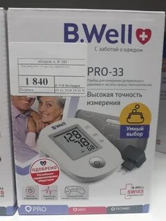Pro 33