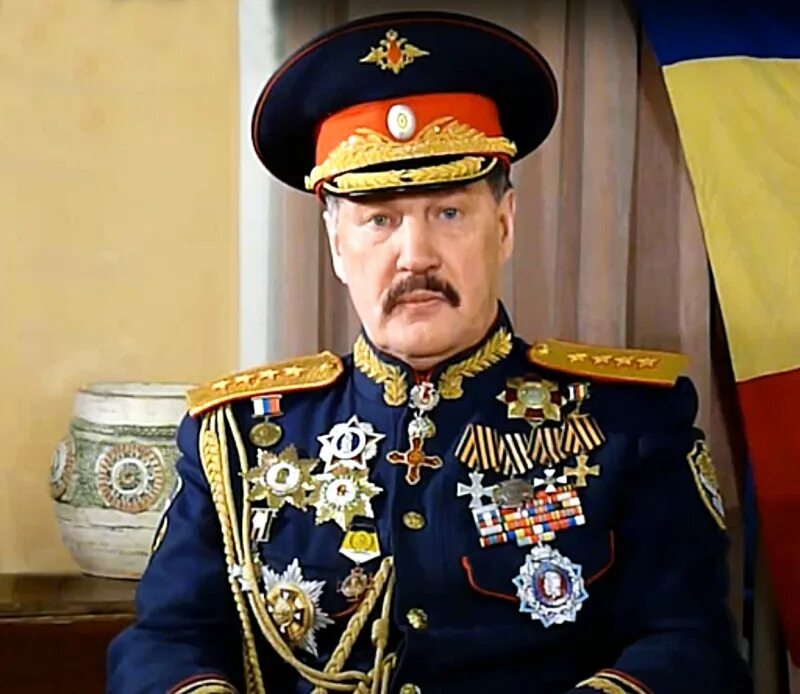 Как генералы отыскали