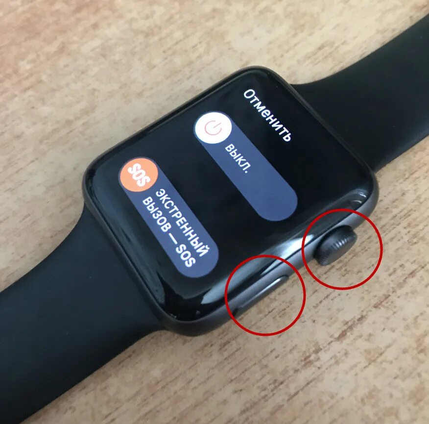 Перезагрузить Эппл вотч. Перезагрузка Apple watch. Перезагрузить эпл вотч 3. Apple watch 7 сбоку. Забыл пароль смарт часов