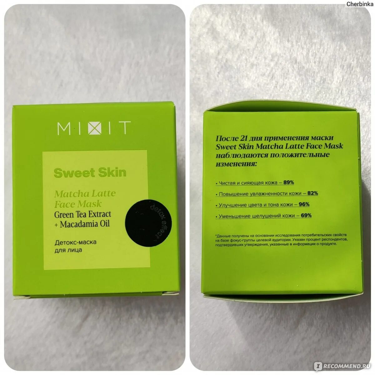 Детокс-маска для лица, 50 мл миксит. Детокс маска миксит. Mixit Sweet Skin Matcha Latte face Mask 50мл New. Как выглядит детокс маска на лице.