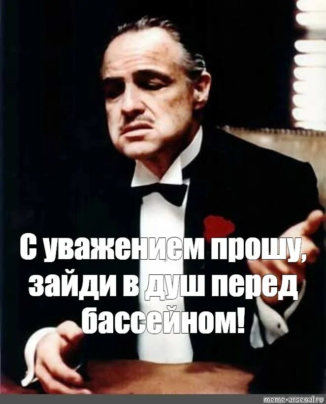 Просим войти в положение. Просим войти в положение