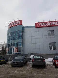 Эльдорадо железногорск курская область