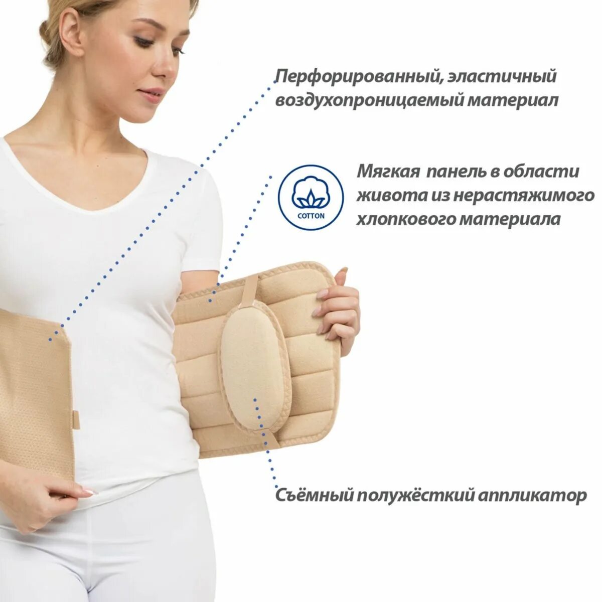 Бандаж грыжевой крейт. Бандаж грыжевой крейт. Бандаж крейт. Бандаж абдоминальный грыжевой крейт б-445. Бандаж грыжевой крейт.