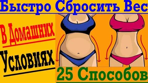 Сразу скину