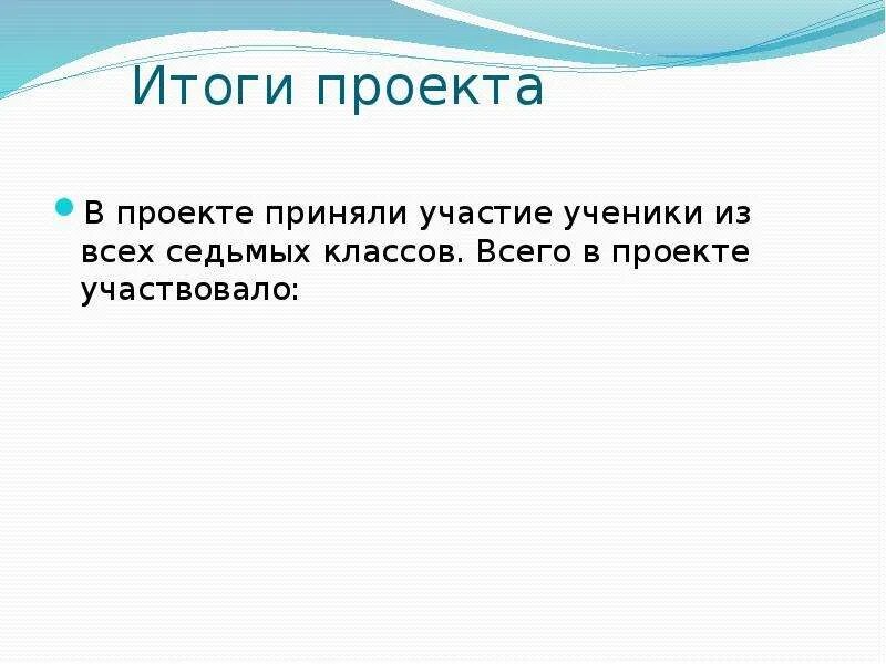 Приняв участие в проекте можно Приняв участие в проекте можно