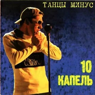 Ты сегодня не одна слушать