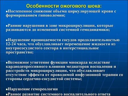 Постепенное снижение