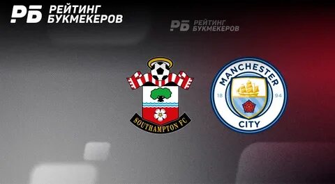 Манчестер сити саутгемптон