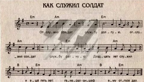 Текст песни мальчик новый