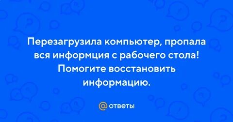 Исчезают возможности