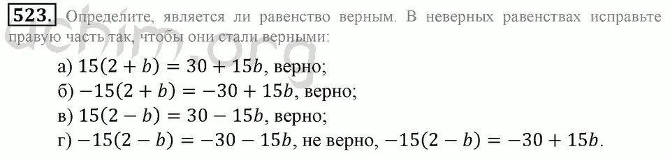 Домашняя работа по математике 6 класс. Математика 6 класс 1 часть. Номер 523 по математике 6 класс Виленкин. Математика 6 класс стр 85 номер 348