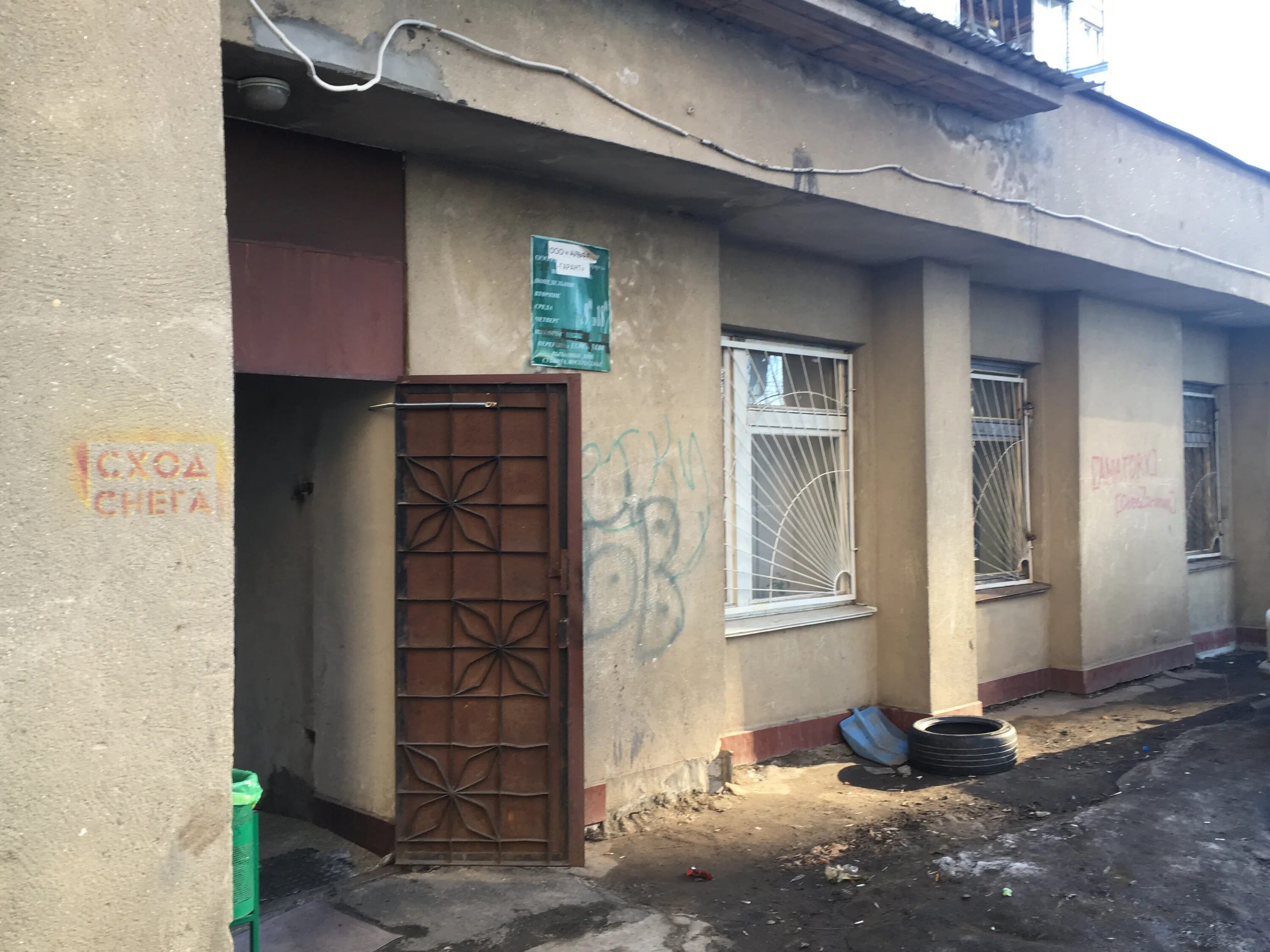 проспект труда 48 б офисмаг. проспект труда 107а воронеж. склад офисмаг воронеж аэропорт. офисмаг центральный рынок воронеж. проспект труда 48б воронеж.