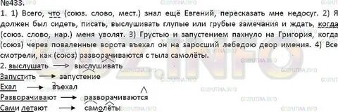 Уже было начало июня когда возвращаясь