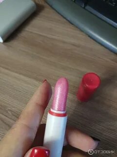 Mine помада