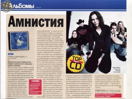 Russian him