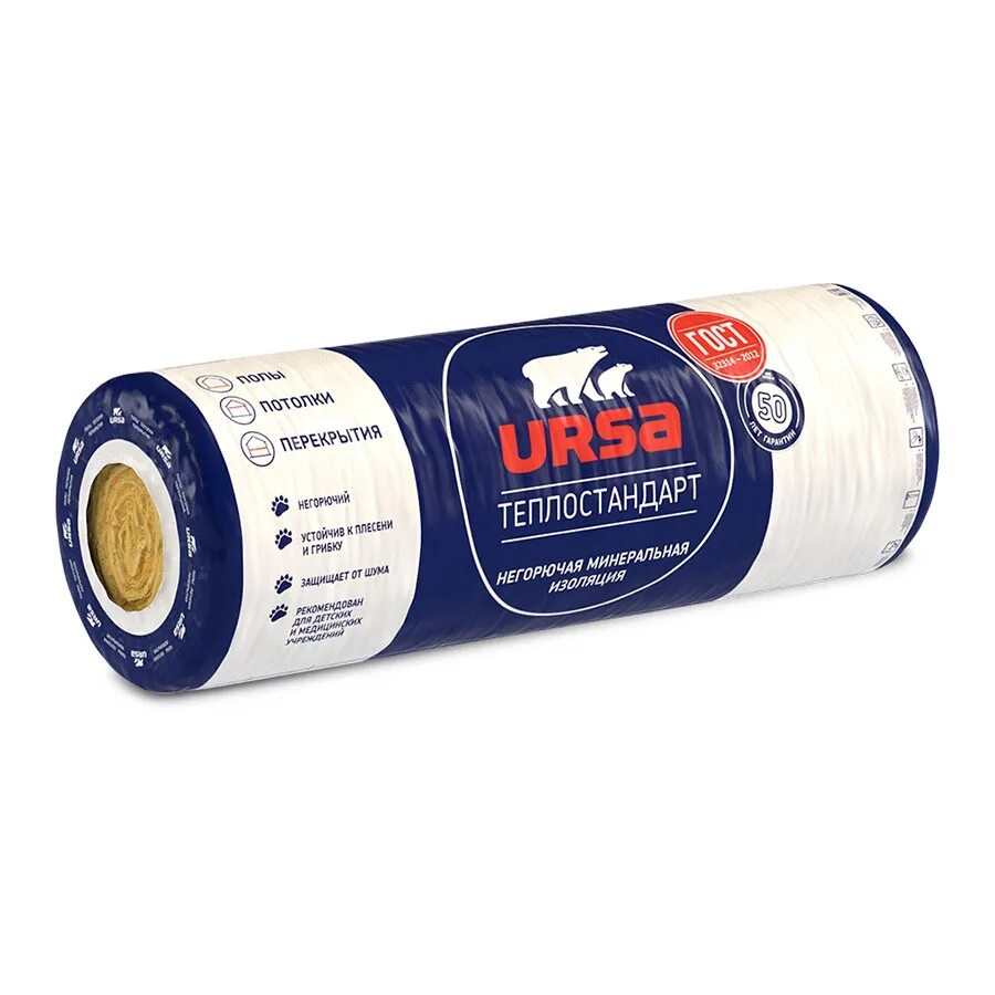 Утеплитель ursa м11-2-10000-1200-50. 2м3. Большая урса. Утеплитель трубопровод урса. Большая урса.