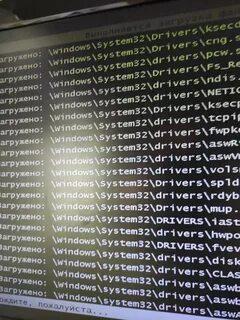 Вечная windows