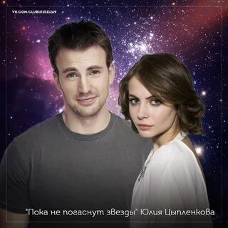 Гас звезда