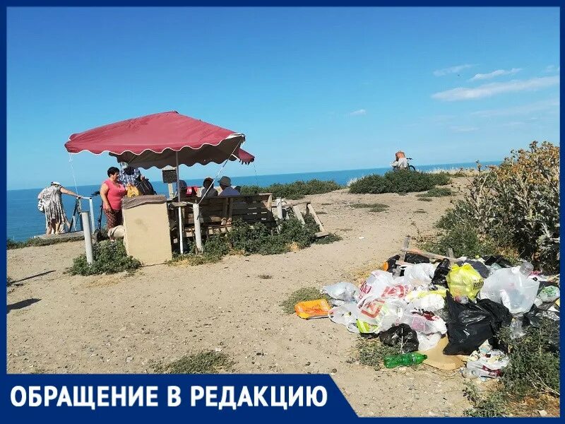 Анапа блокнот анапы. Блокнот анапа новости.