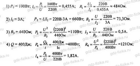 Проволочная спираль сопротивление которой