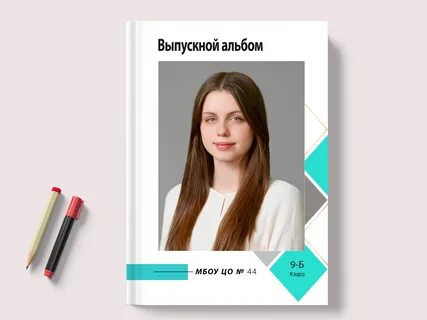 Обложки 9 класс