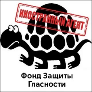 Защити б